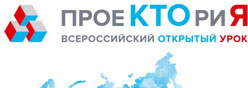 Проектория