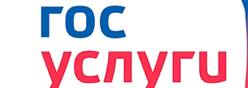 Госуслуги