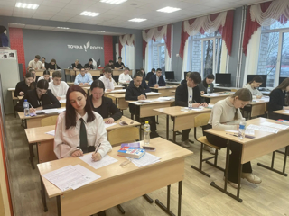 Итоговое сочинение (изложение)