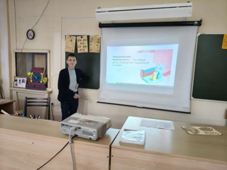 Россия - мои горизонты"🌐