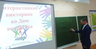 Урок  Добра