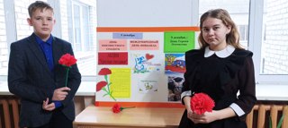 3 декабря - День Неизвестного Солдата