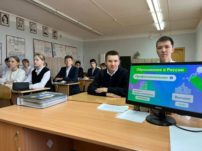 Билет в будущее. Образование в России