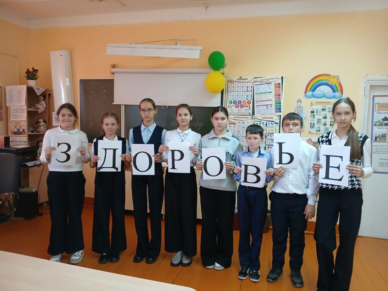 Молодёжь за здоровый образ жизни