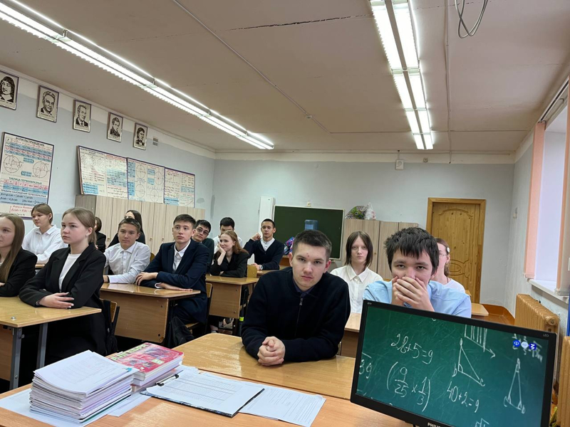 День математика