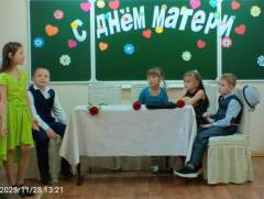 Поздравили с Днем матери