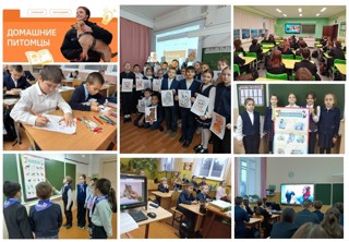 1 декабря школьники говорили об ответственном отношении к животным