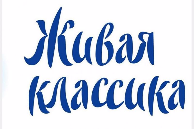 На семинаре учителей русского языка и литературы школ района был рассмотрен вопрос участия в конкурсе "Живая классика"