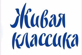 На семинаре учителей русского языка и литературы школ района был рассмотрен вопрос участия в конкурсе "Живая классика"