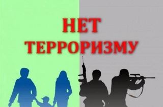 Учение по антитеррористической защищенности