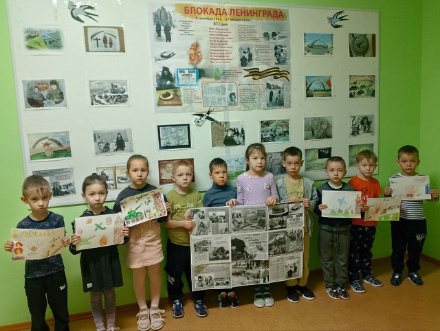 Старшие дошкольники узнали о блокаде