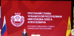 Послание Главы Чувашской Республики Государственному Совету Чувашской Республики