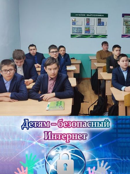 Этикет в сетях Интернета