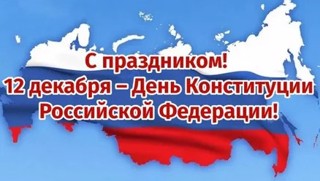 Проведение информационно-правового часа «В мире прав и обязанностей»