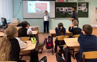 Разговоры о важном: " Россия - страна победителей"