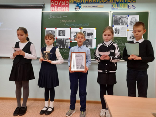 Исторический час "Гордимся вами, Герои Отечества!"
