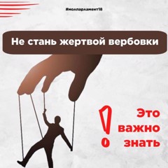 Учимся безопасности: в школе прошел просмотр материалов по противодействию терроризму