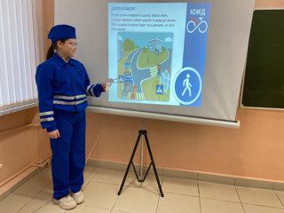 Внимание, дорога!