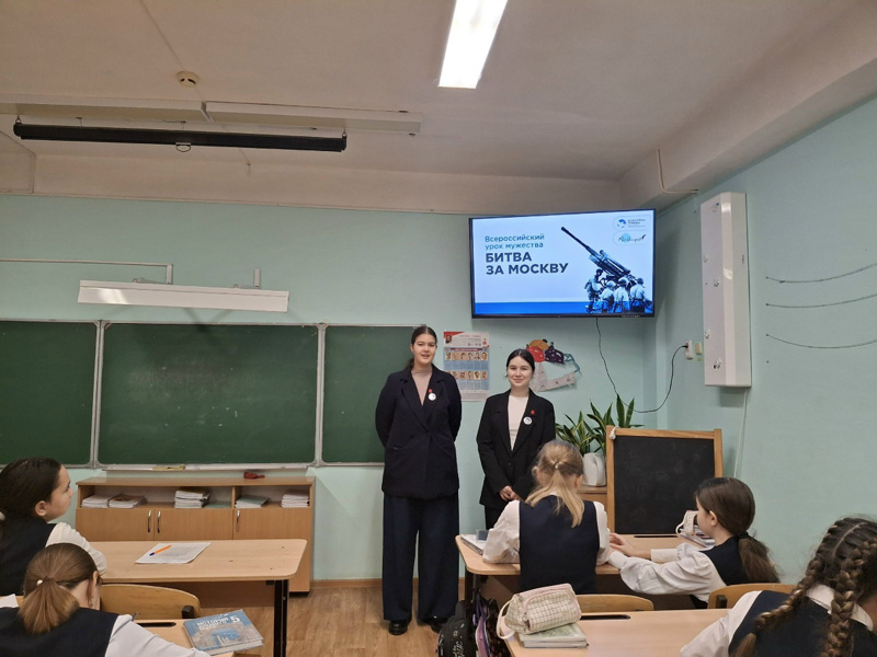 Битва за Москву