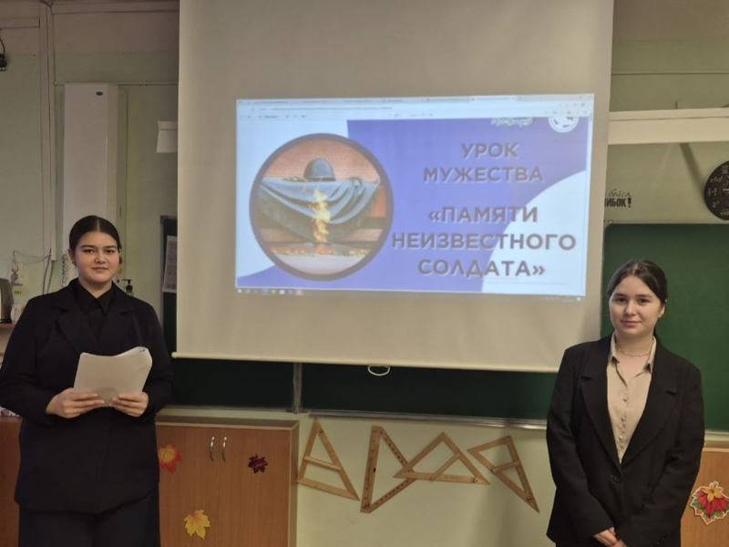 День Неизвестного Солдата: память, которая живёт в каждом доме💥