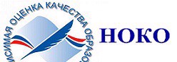 НОКО