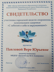 img_20251208_150831.jpg