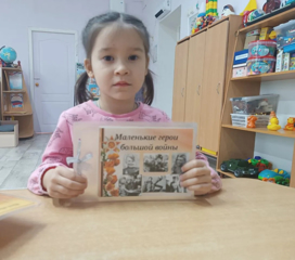 День Героев Отечества.