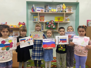 День Конституции Российской Федерации