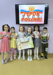 Беседа, посвященная Дню Героев Отечества