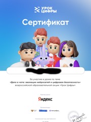 certificate-24.jpg