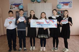 "Россия - страна победителей": в Кувакинской школе прошли Разговоры о важном