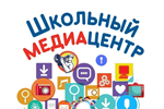 Медиацентр "Калейдаскоп"