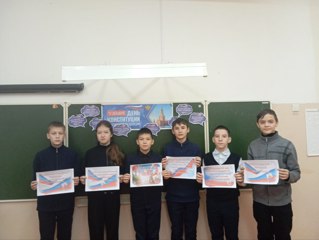 Главный Закон страны.