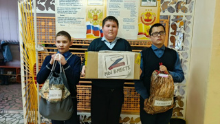 Учащиеся и педагоги нашей школы приняли участие в акции "Рюкзак помощи".