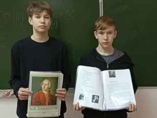 Угадайте химический элемент