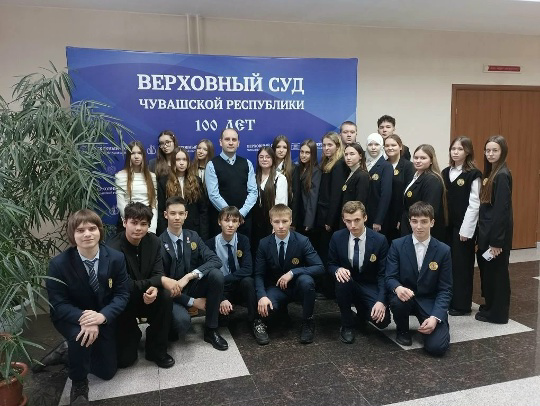 12 декабря 2025 года ученики 10-б класса МАОУ «Средняя общеобразовательная школа № 40» г. Чебоксары посетили Верховный Суд Чувашской Республики