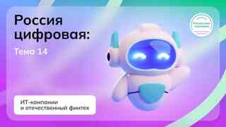 Россия- мои горизонты