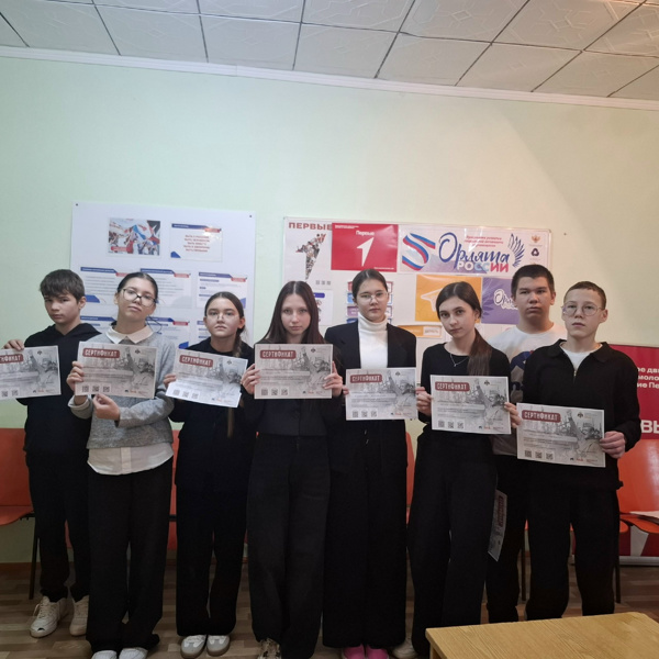 Тест по истории «Уроки Второй мировой».