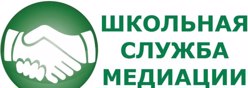 Служба медиации
