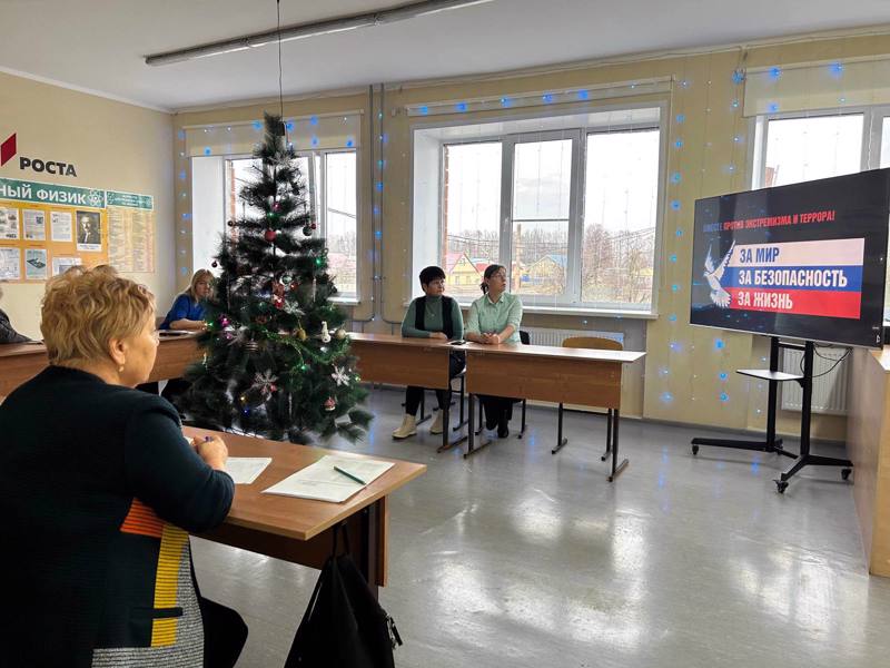 Урок безопасности «Терроризм: как защитить себя от вербовки».
