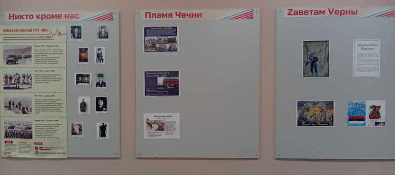 Память жива