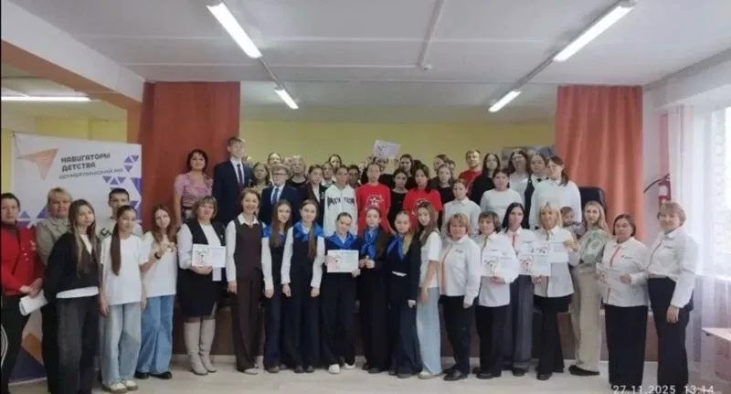 Мероприятие в рамках регионального проекта «Образовательное воскресенье»