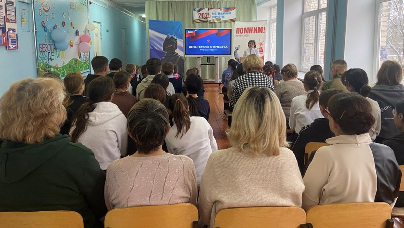 День Героев Отечества в Юманайской школе