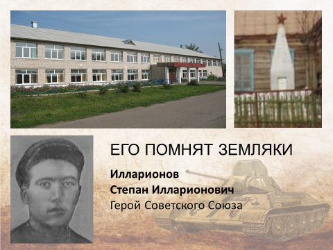 9 декабря – День Героев Отечества
