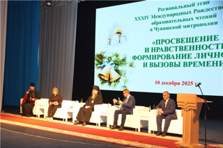 Педагоги детского сада "Золушка" приняли участие на пленарном заседании регионального этапа XXXIV Международных Рождественских образовательных чтений «Просвещение и нравственность: формирование личности и вызовы времени».