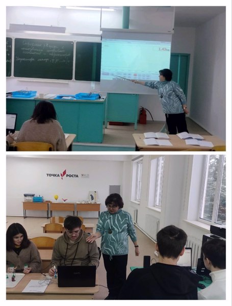 Открытый урок по  определению pH-среды растворов