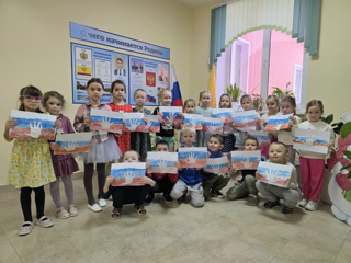 "С Днём конституции!"