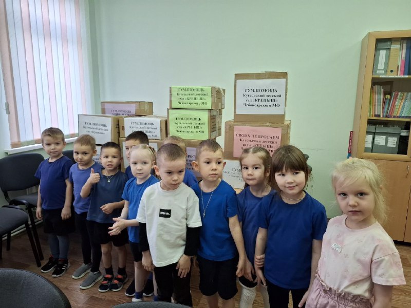 Детский сад объединяет сердца!