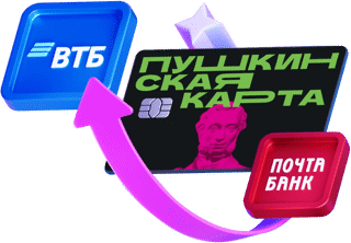 Перевыпуск Пушкинской карты