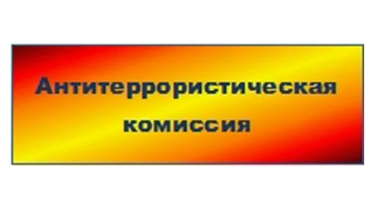 Методические материалы АТК